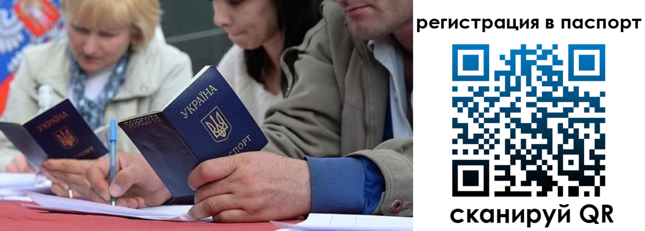 пропишу в квартире в Благовещенске